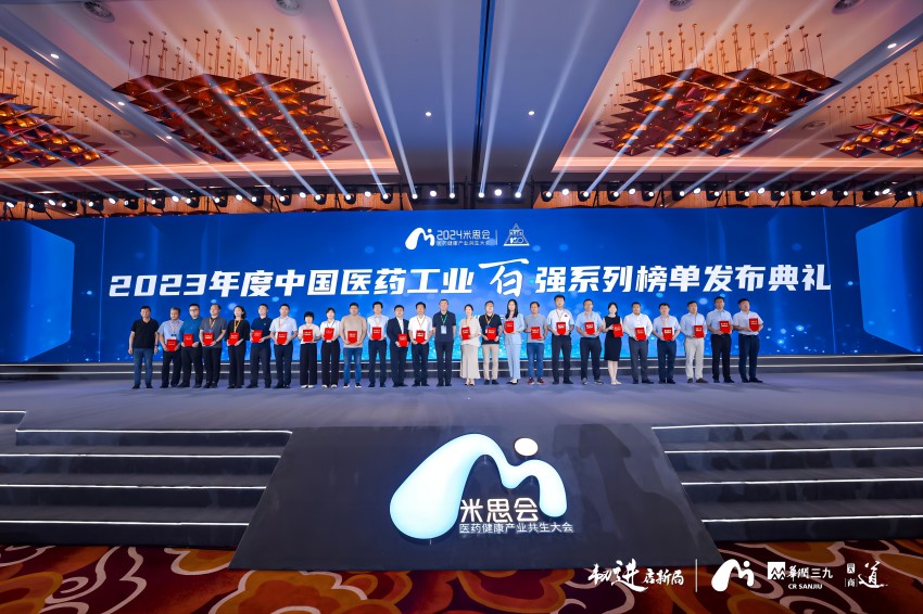ҩǿ-850.jpg